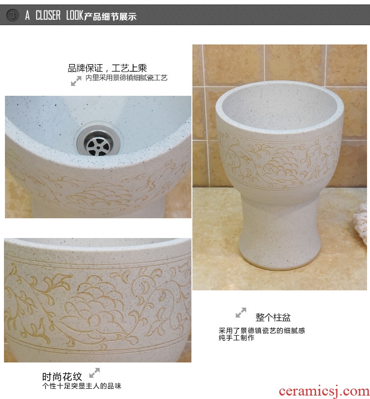 The Mop bucket of jingdezhen ceramic Mop pool pool sewage pool under 30 cm frosted lotus flower