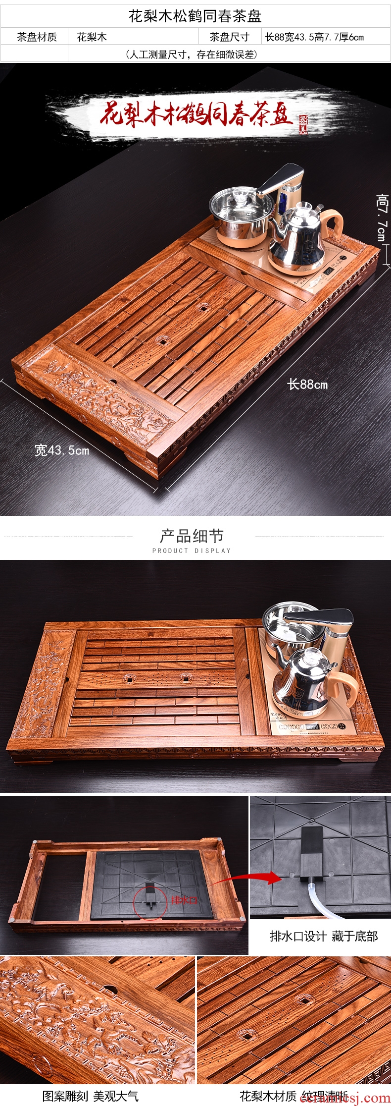 HaoFeng kung fu tea set of a complete set of ceramic tea set automatic four unity hua limu tea tray was suit household electric heating furnace