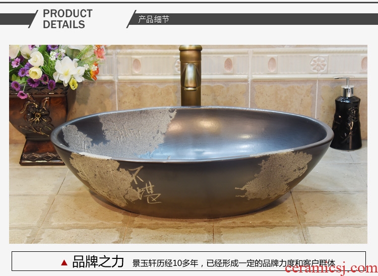 Jingdezhen ceramic lavatory basin basin sink art on elliptic lettering retro basin water basin