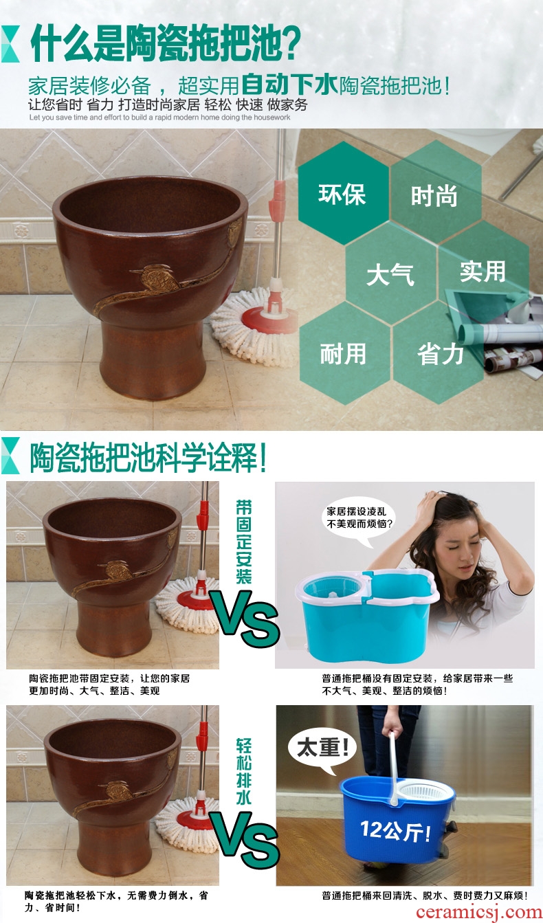 Jingdezhen ceramic art mop pool carved retro pond water birds mop pool mop bucket mop pool