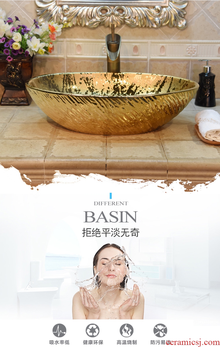 Jingdezhen ceramic lavatory basin basin art on the sink basin birdbath oval gold - plated