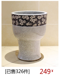 Jingdezhen ceramic imitation stone lotus mop mop pool art basin conjoined mop pool