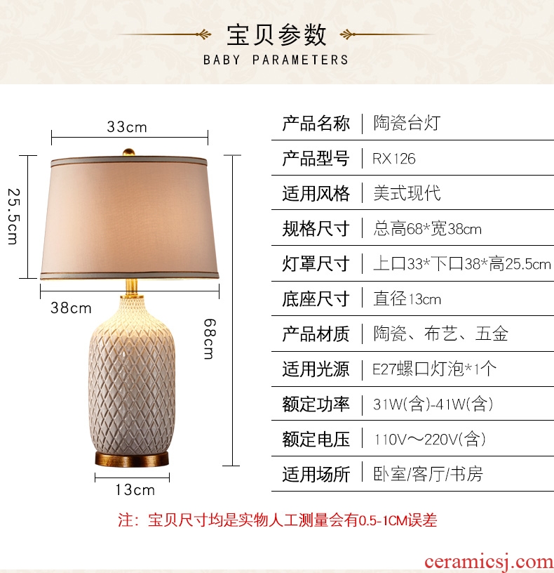 American new Chinese style light the key-2 luxury of I and contracted lamp towns Nordic style ceramic I sitting room adornment of bedroom the head of a bed