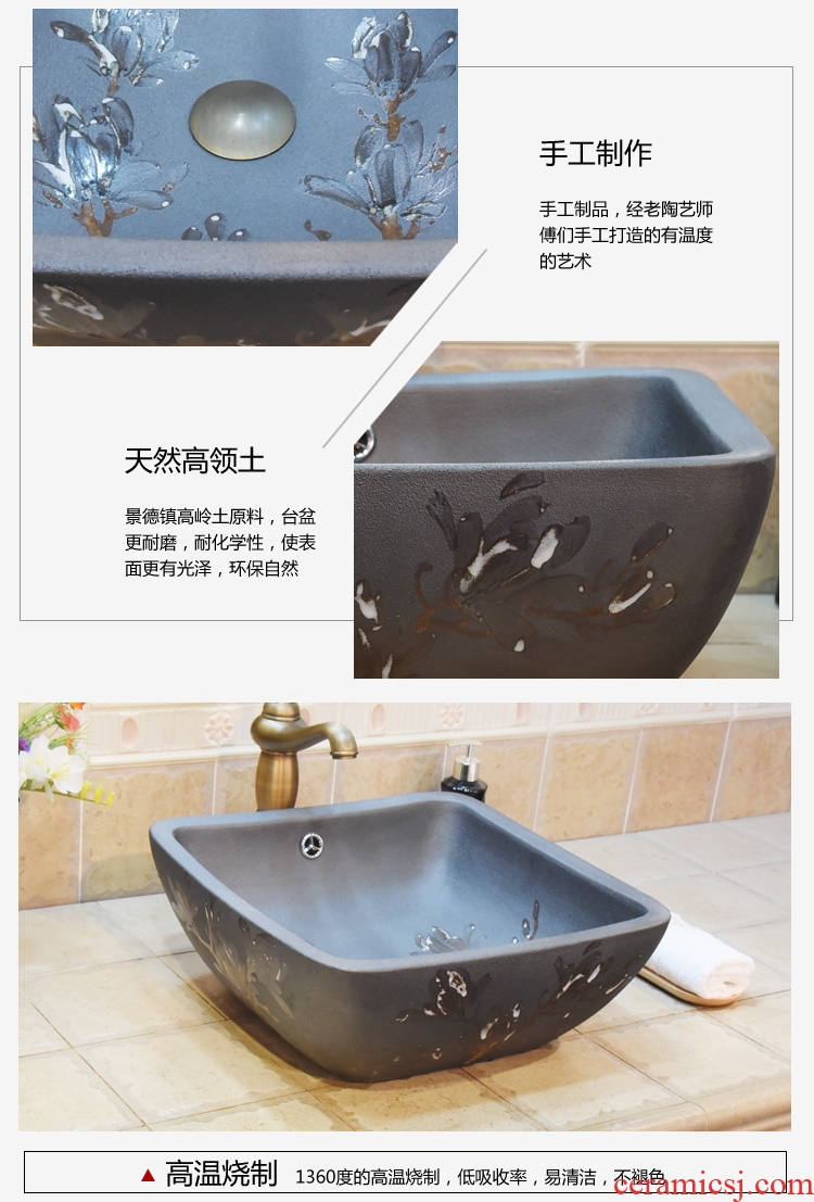 Jingdezhen ceramic lavatory basin basin sink art on four sides with brown demand overflowing