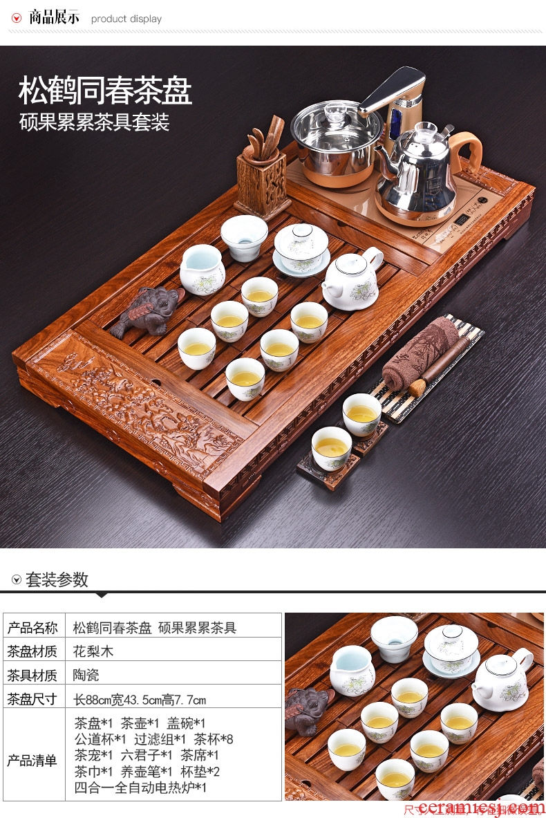 HaoFeng kung fu tea set of a complete set of ceramic tea set automatic four unity hua limu tea tray was suit household electric heating furnace