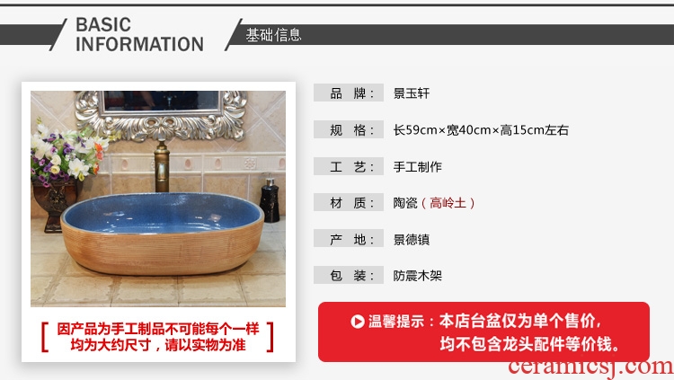 Jingdezhen ceramic lavatory basin basin sink art on elliptic jump cut snowflakes glaze up birdbath