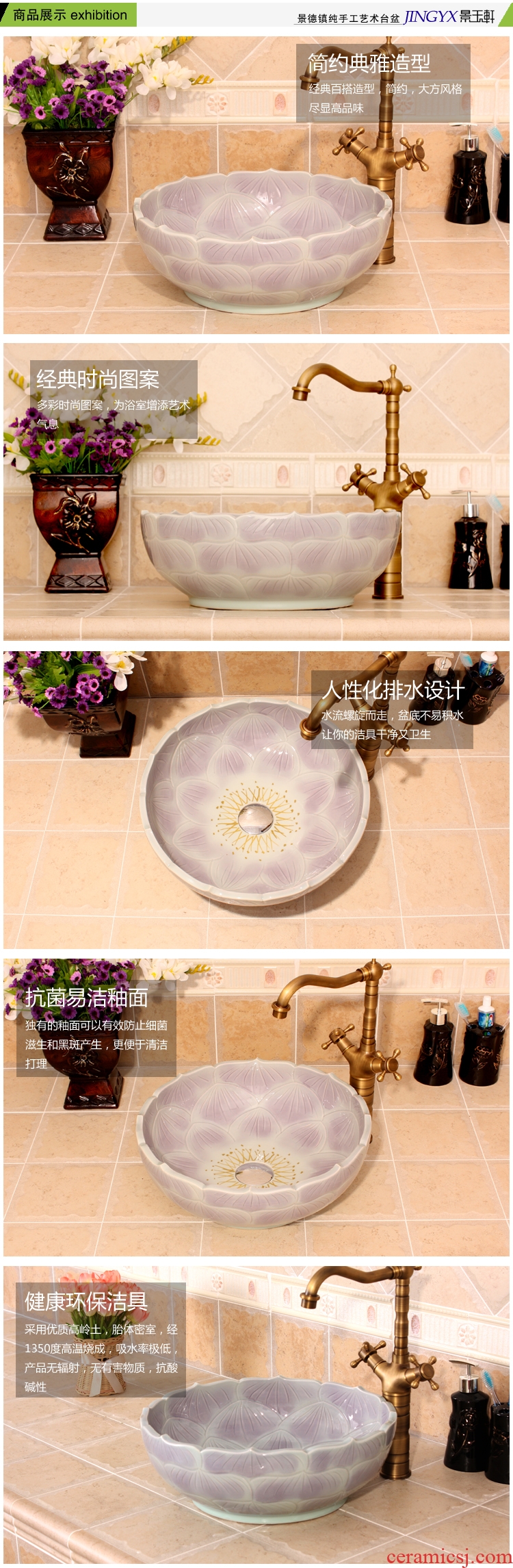 Jingdezhen ceramic lavatory basin basin art on the sink basin birdbath thousand fold lotus