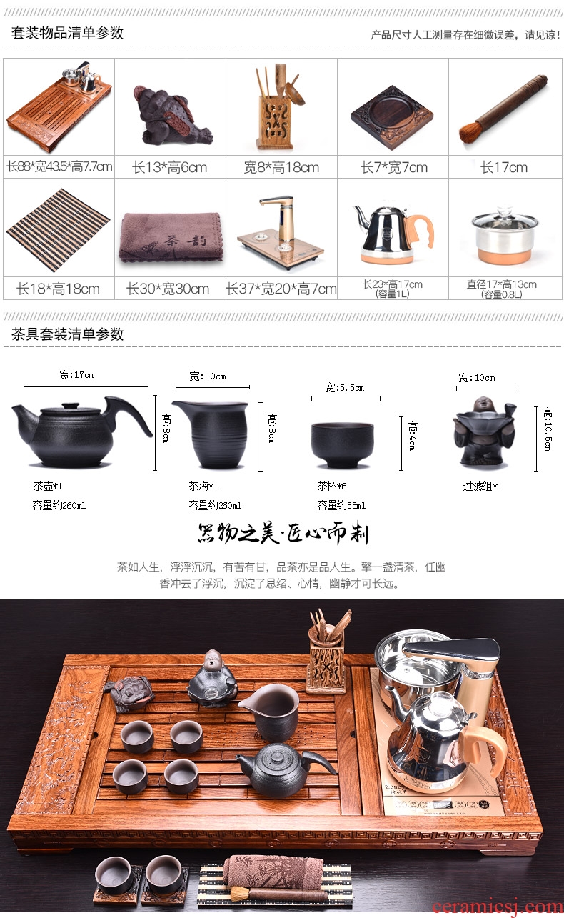 HaoFeng kung fu tea set of a complete set of ceramic tea set automatic four unity hua limu tea tray was suit household electric heating furnace