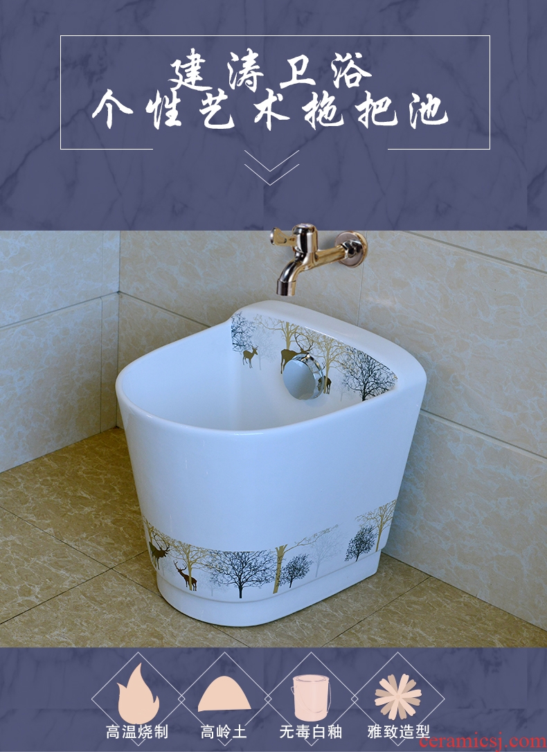 The Mop pool ceramic Mop pool large balcony toilet basin of Mop Mop pool slot household Mop pool