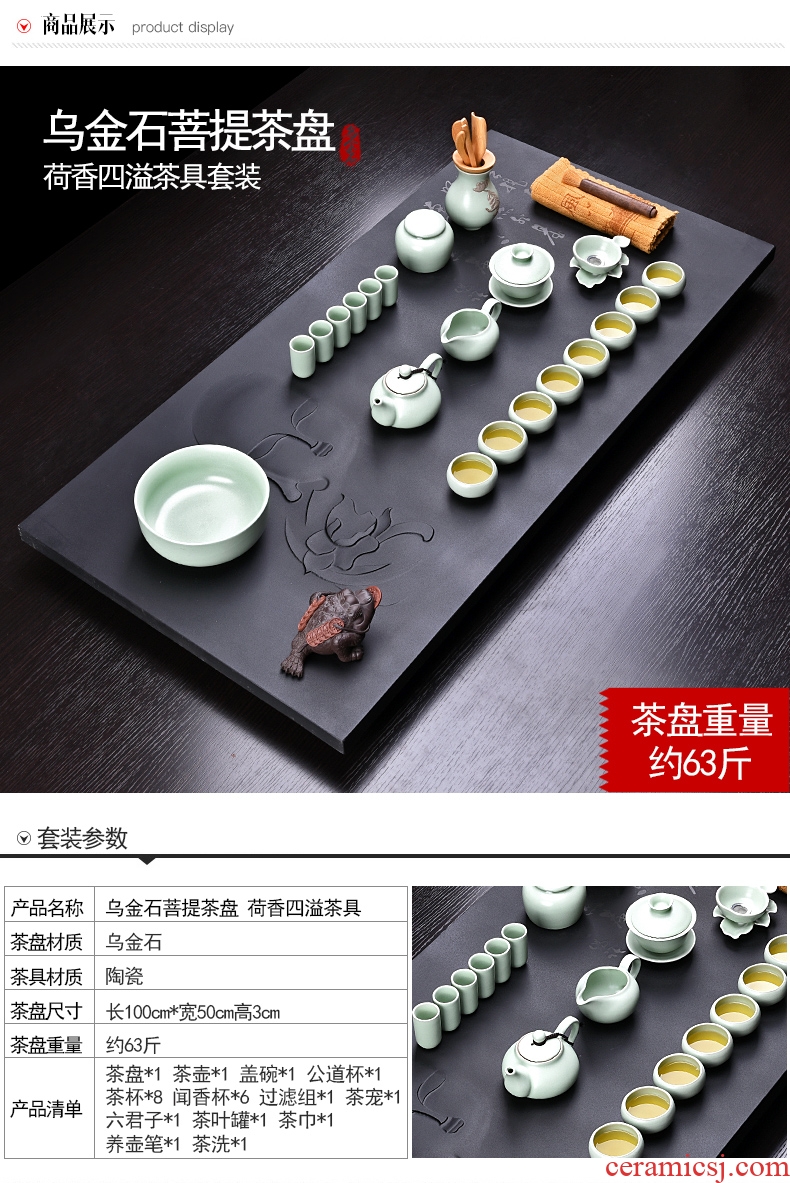 HaoFeng a complete set of ceramic tea set suit household sharply stone tea tray was solid wood tea table kung fu tea teapot teacup