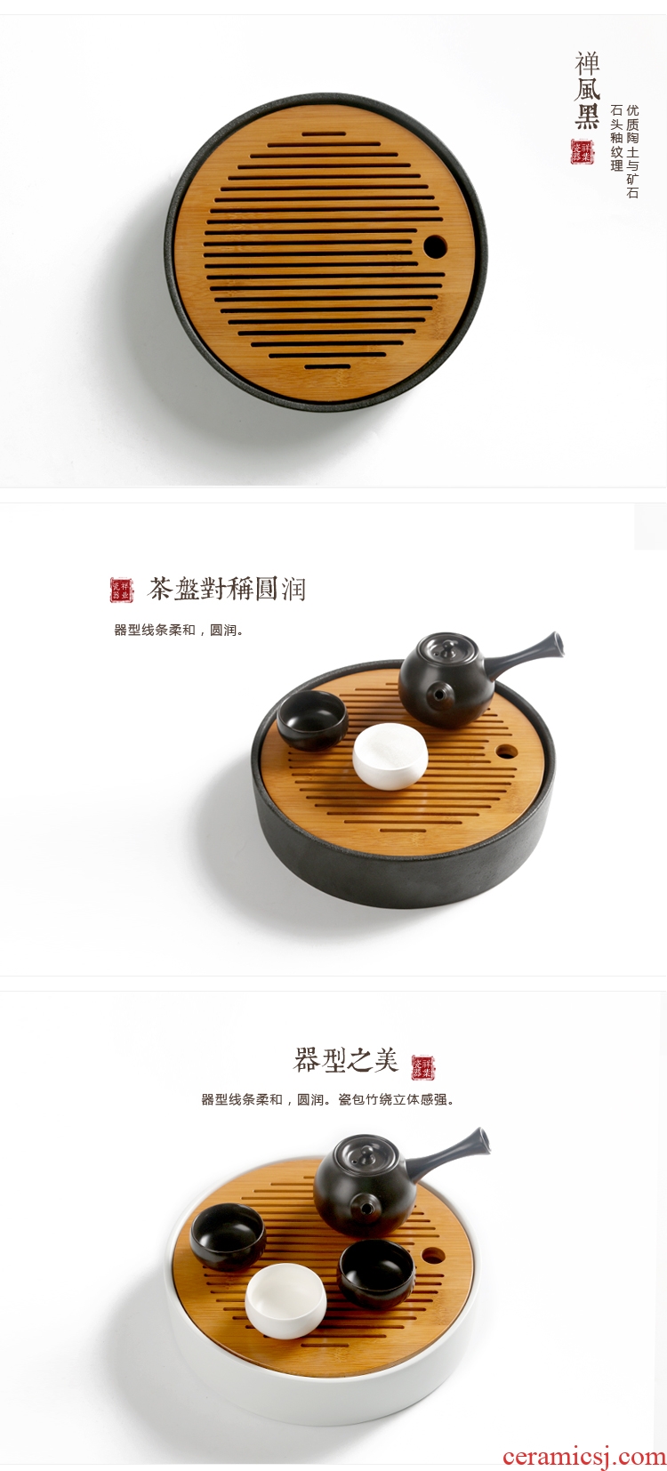 Auspicious industry ceramic Japanese kung fu tea tea tray circle size bamboo office water dry blister tray