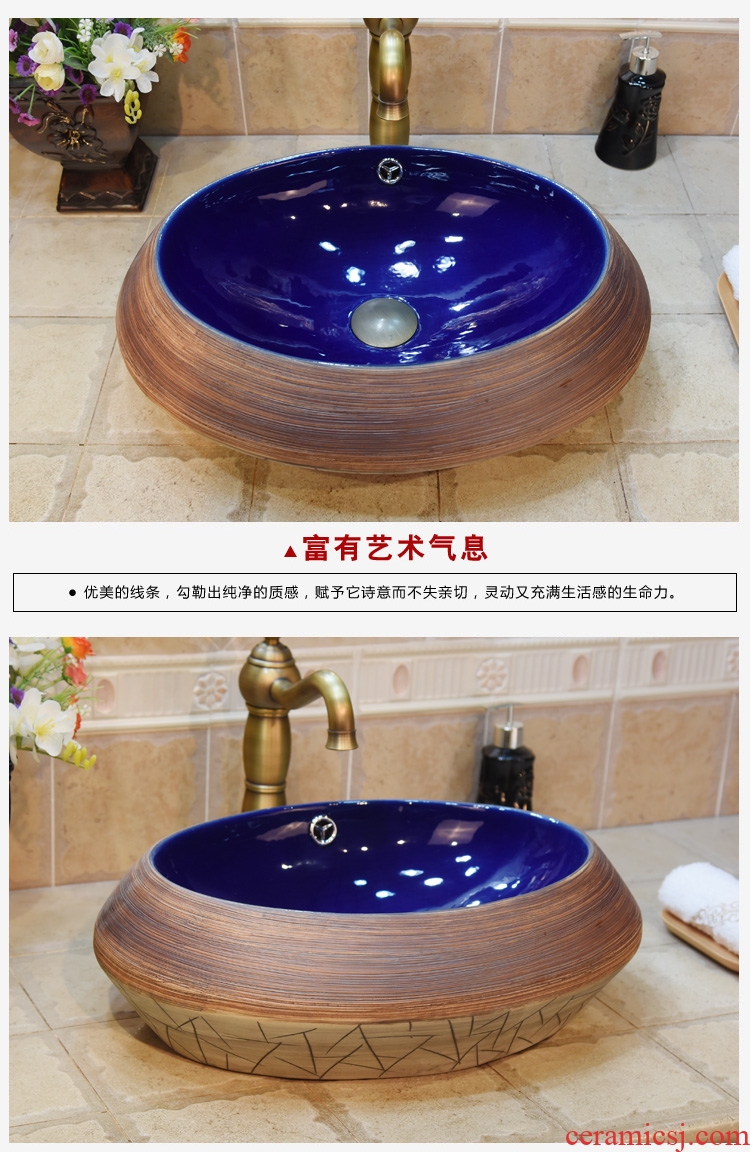 Jingdezhen ceramic lavatory basin stage basin water up blue glaze art basin sink the ellipse