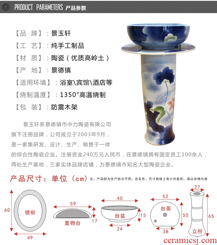 Jingdezhen ceramic new column set basin sapphire blue lotus carving the lavatory basin stage art basin basin