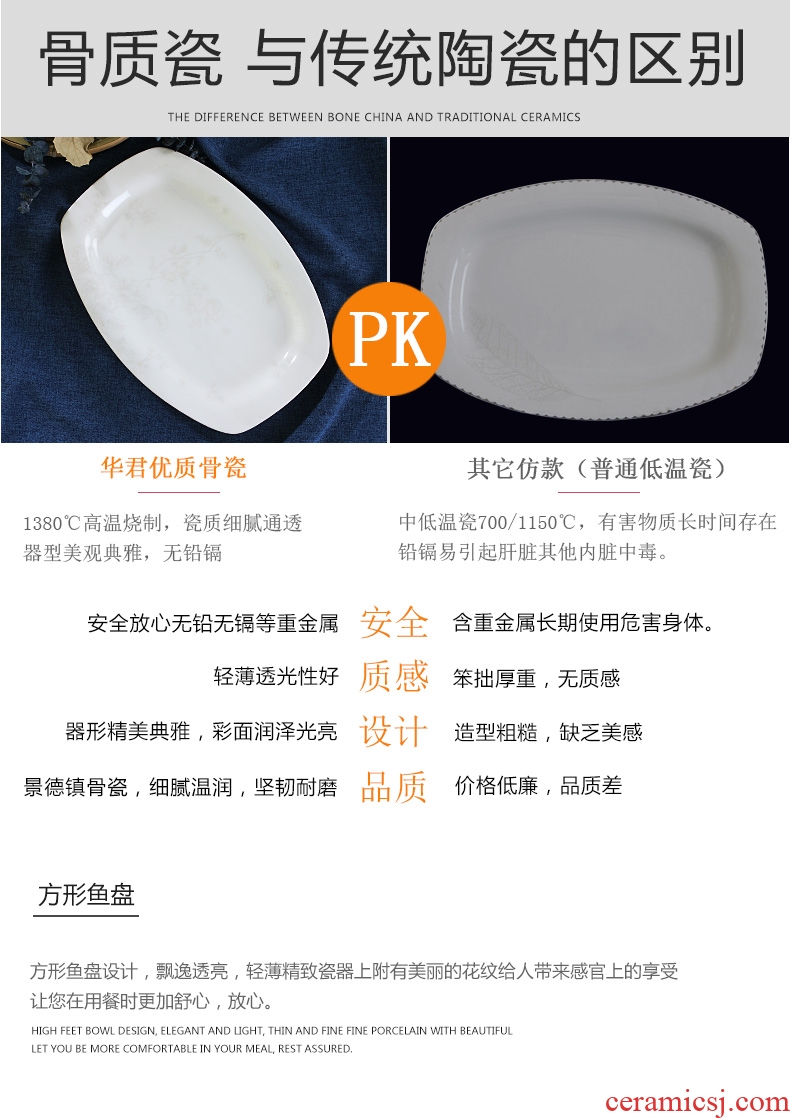 Creative household number fish dish of jingdezhen ceramics tableware can microwave rectangle Chinese dishes simple dishes