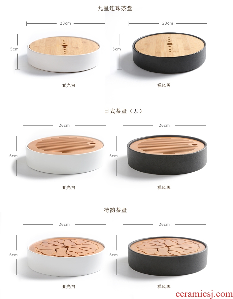 Auspicious industry ceramic Japanese kung fu tea tea tray circle size bamboo office water dry blister tray