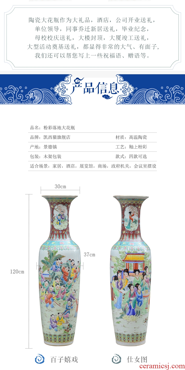 Jingdezhen ceramics large sitting room archaize pure hand draw large vases, Chinese style household decoration as furnishing articles