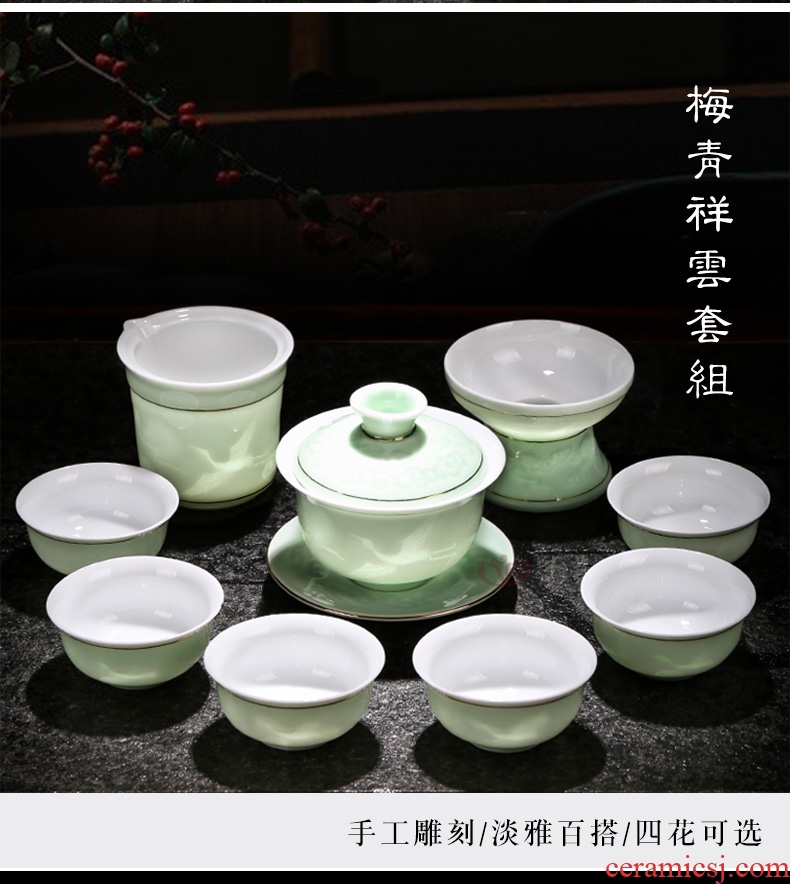 Graven images celadon full set of kung fu tea set household of Chinese style ceramic cups suit I and contracted tureen tea set