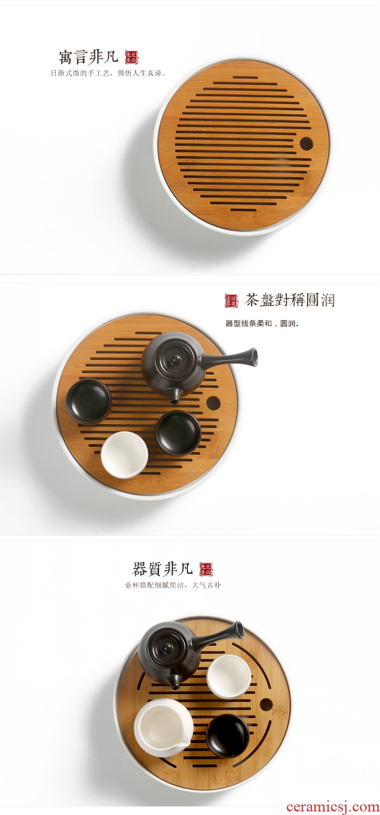 Auspicious industry ceramic Japanese kung fu tea tea tray circle size bamboo office water dry blister tray