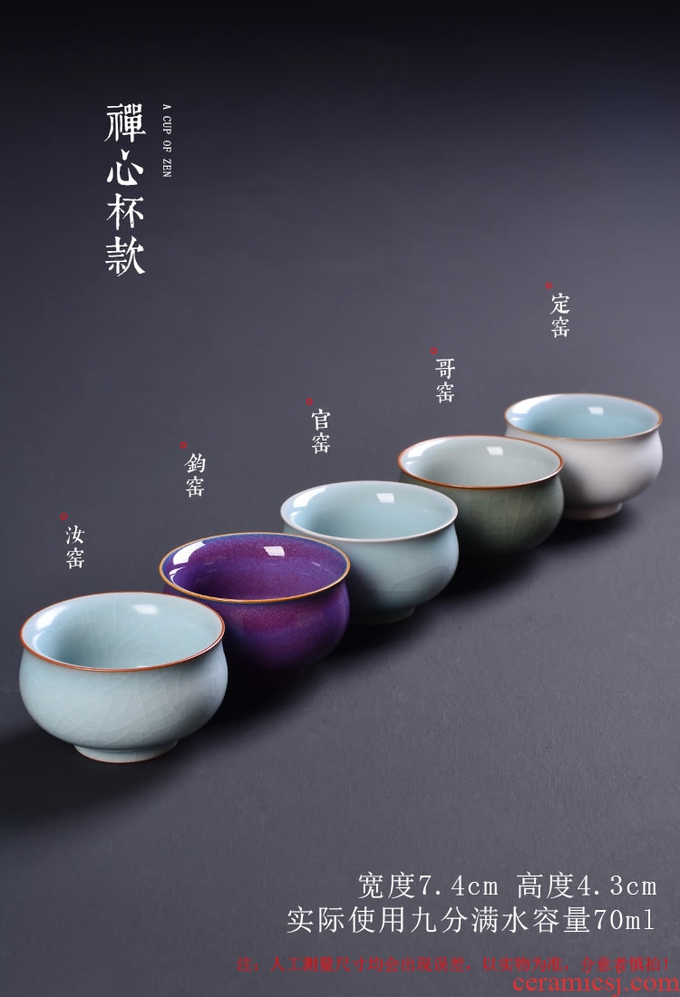 Official sample tea cup jun ye brother up with ceramic cups kung fu tea cups porcelain pieces can raise individual single CPU