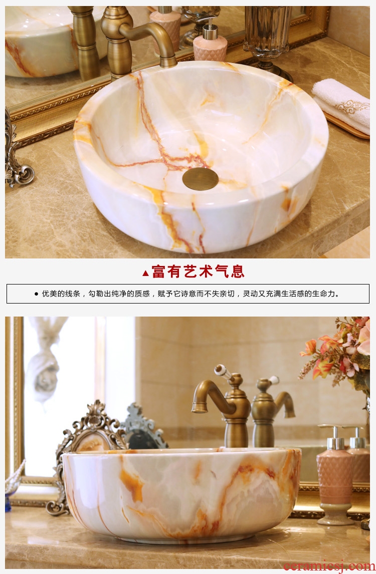 Jingdezhen ceramic stage basin sink bowl lavatory basin art thickening circular imitation marble, 624