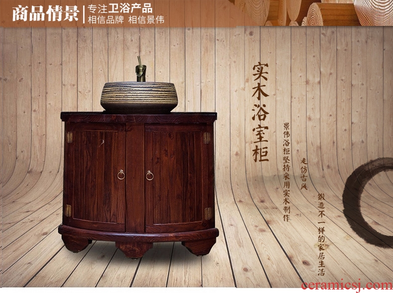 JingWei Chinese wind solid wood bathroom ark, sink combination ceramic lavatory combination the the original wooden fan for wash tank