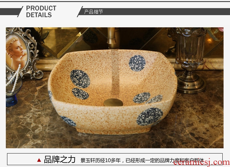 Jingdezhen ceramic stage basin lavatory basin, art basin sink basin sifang yellow blue round cakes