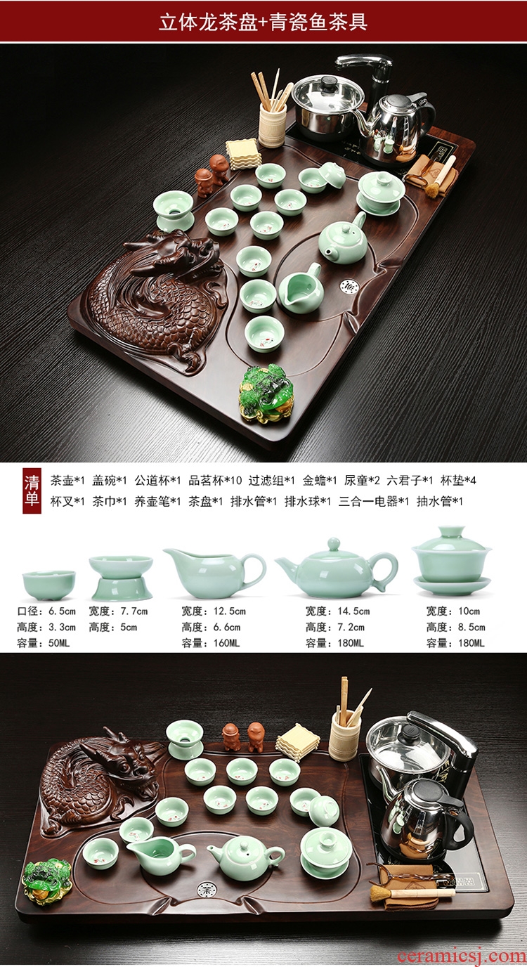 Gorgeous young kung fu tea set tea taking of a complete set of household ceramic tea set tea tray embossed dragon tea tea tray