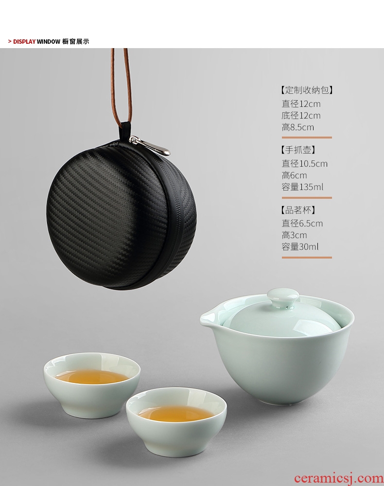 Ultimately responds to shadow celadon travel tea set a pot of two cups of portable package mini ceramic kunfu tea with crack cup