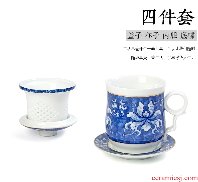 Blue and white porcelain filtering ceramic cups with cover four office of kung fu tea set personal cup cup boss cup and meeting