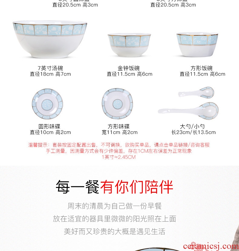 Ipads China tableware suit of jingdezhen ceramic household chopsticks plate combination Europe type 2 4 simple dishes for dinner