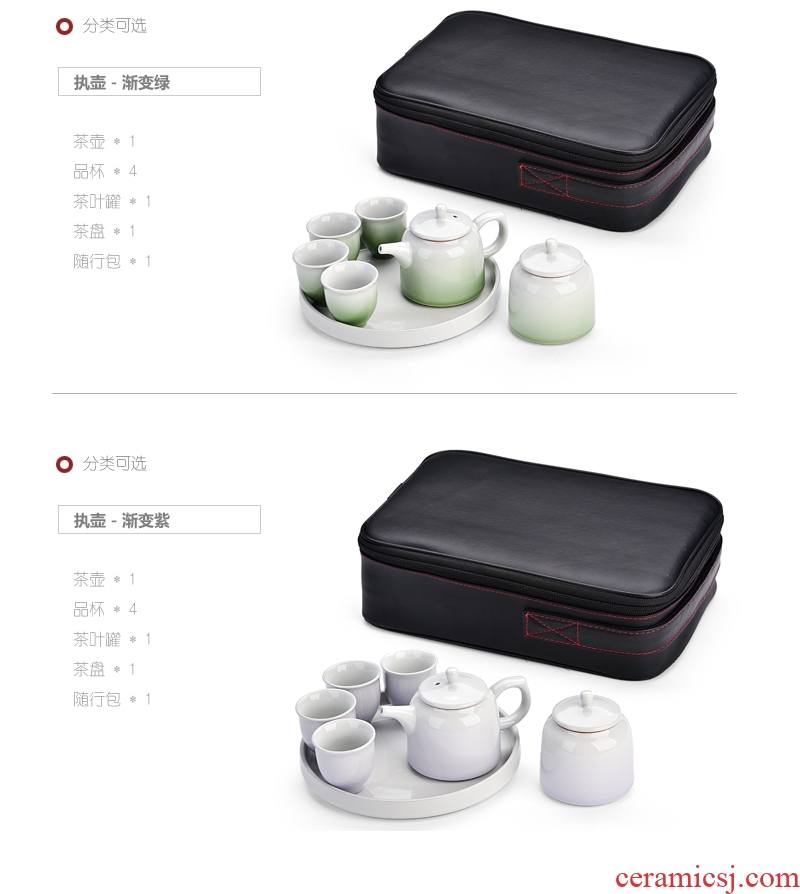 Hong bo the best portable bag tea set is suing suits for your up household contracted small Japanese ceramics kung fu tea set