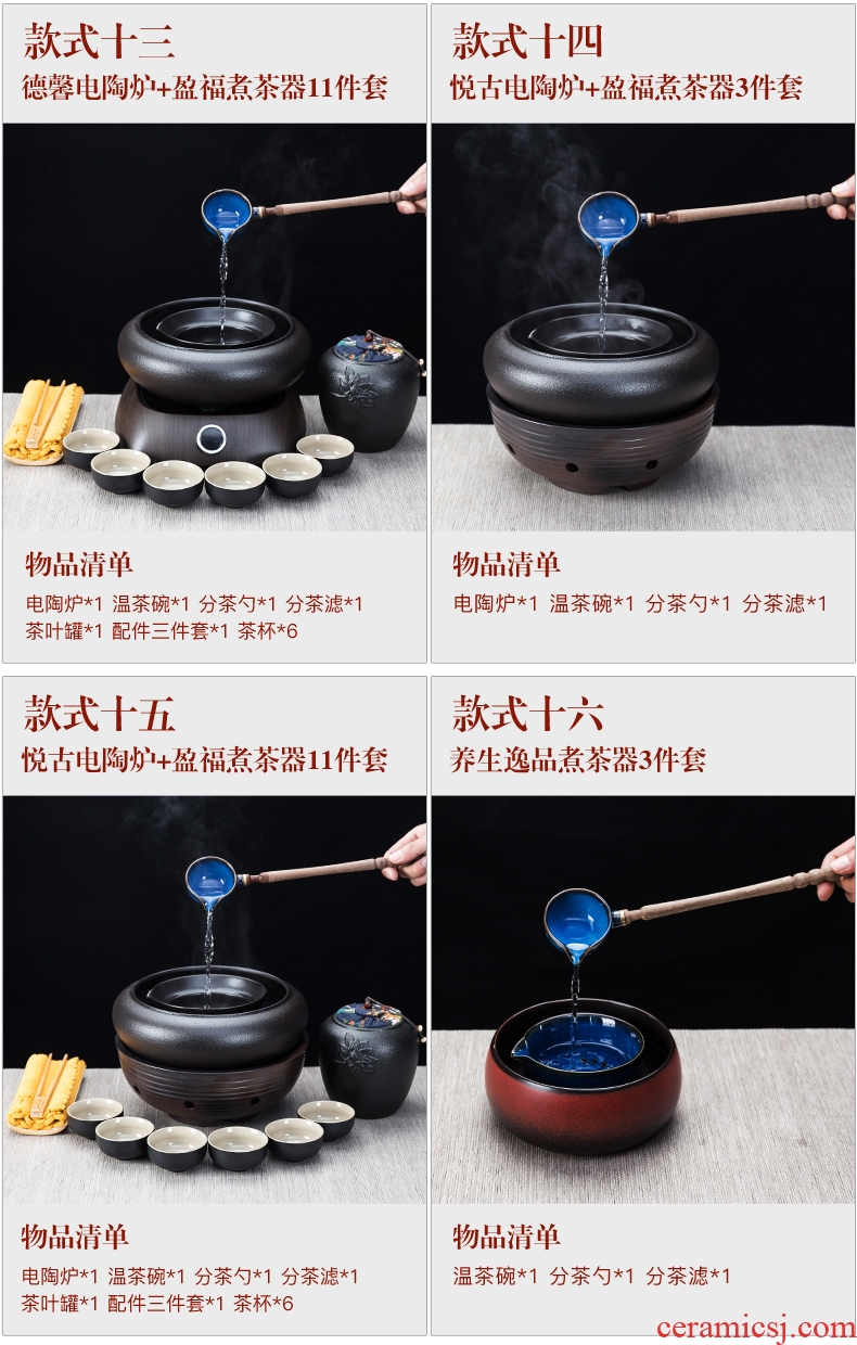 Bin, boil tea ware ceramic boiling kettle black tea pu 'er tea stove home points to restore ancient ways the tea, the electric TaoLu suits for