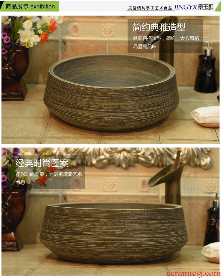 Jingdezhen ceramic wash basin stage basin, art basin sink black border admiralty type screw thread