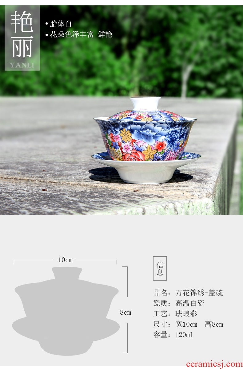 Flower is splendid tureen dehua white porcelain ceramic kung fu tea set three medium blue and white colored enamel cup tea bowl to bowl