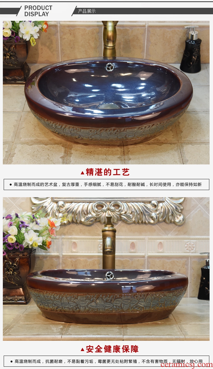 Jingdezhen ceramic lavatory basin stage basin ancient art basin sink the ellipse carve patterns or designs on woodwork double surplus water