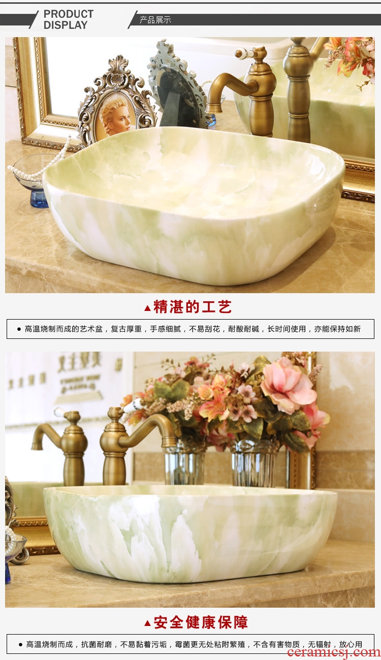 Jingdezhen ceramic stage basin lavatory basin art imitation marble basin sink elliptic party 626 5