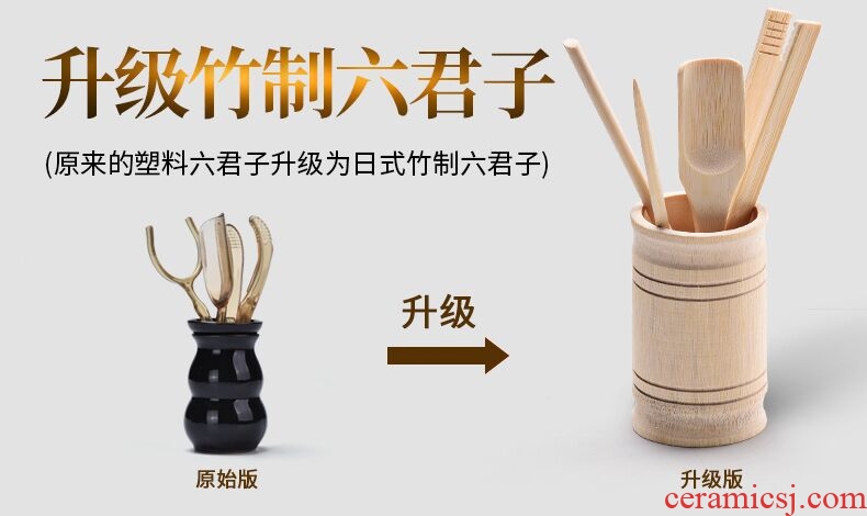 HaoFeng ecological wood tea tray package ceramic purple mountains and waters of a complete set of ice to crack kung fu tea set