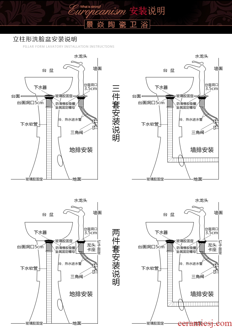 JingYan stone grain pillar basin ceramic column type restoring ancient ways is suing the lavatory sink basin on the floor