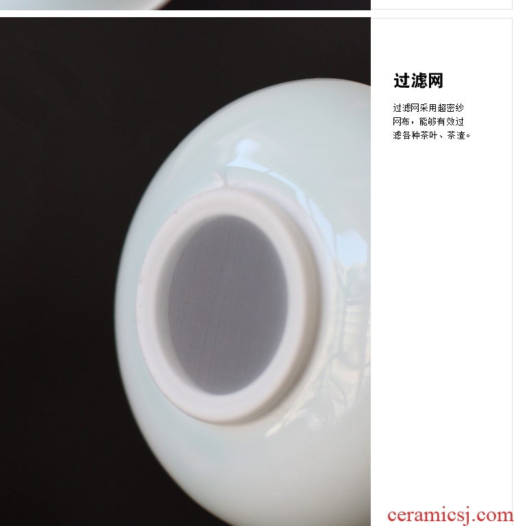 Auspicious industry hand - made ceramic filtration) tea set up kung fu tea set zero with mesh tea tea filters