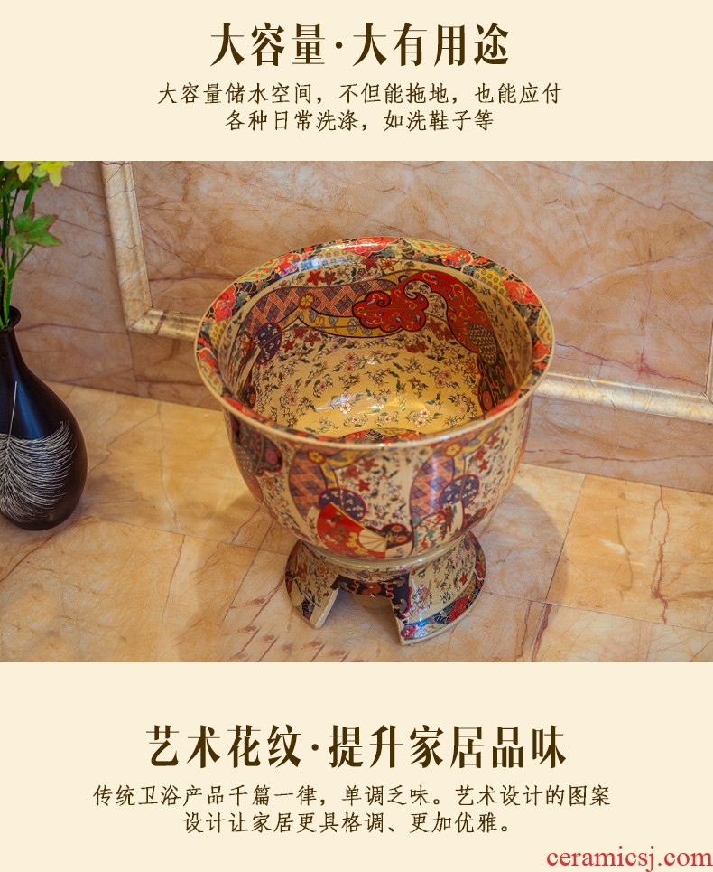 JingWei jingdezhen ceramic mop mop pool pool continental basin of the mop mop pool mop basin rainbow