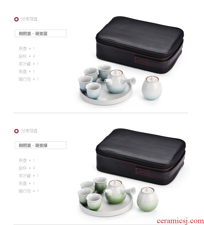 Hong bo the best portable bag tea set is suing suits for your up household contracted small Japanese ceramics kung fu tea set