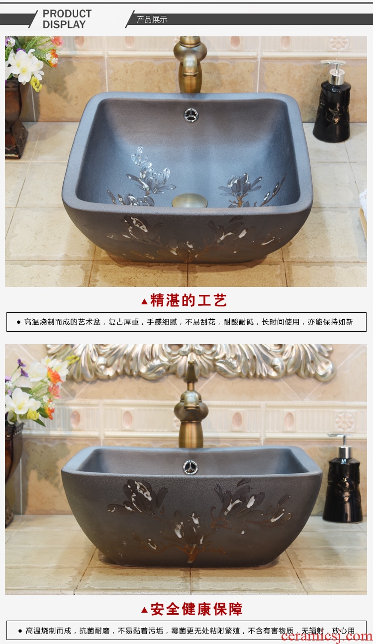 Jingdezhen ceramic lavatory basin basin sink art on four sides with brown demand overflowing