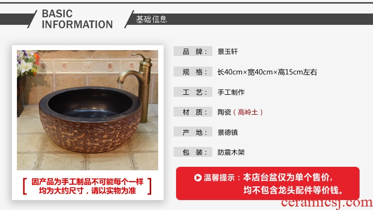 Jingdezhen ceramic stage basin sink bowl lavatory basin art waist drum many optional thickening basin
