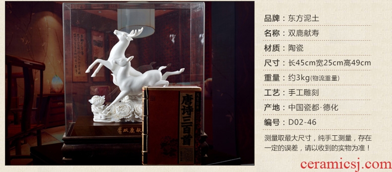 Oriental clay ceramic old birthday present for its ehrs birthday Chinese style living room furnishing articles/offer life of D02 deer - 46