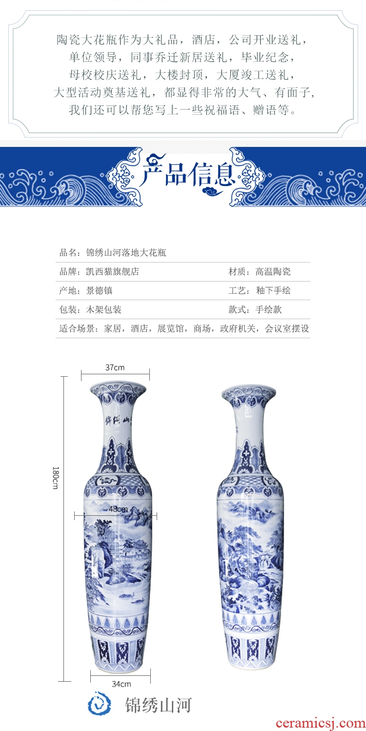 Blue and white porcelain of jingdezhen ceramics hand - made bright future of large vases, modern Chinese style living room decoration furnishing articles