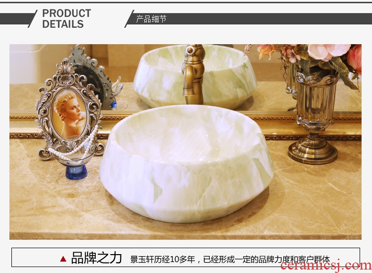 Jingdezhen ceramic stage basin type lavatory basin, art basin sink admiralty imitation marble, 623