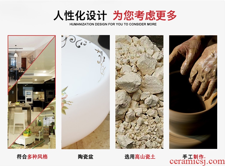 Jingdezhen ceramic art basin stage basin sinks the sink basin small oval by many optional