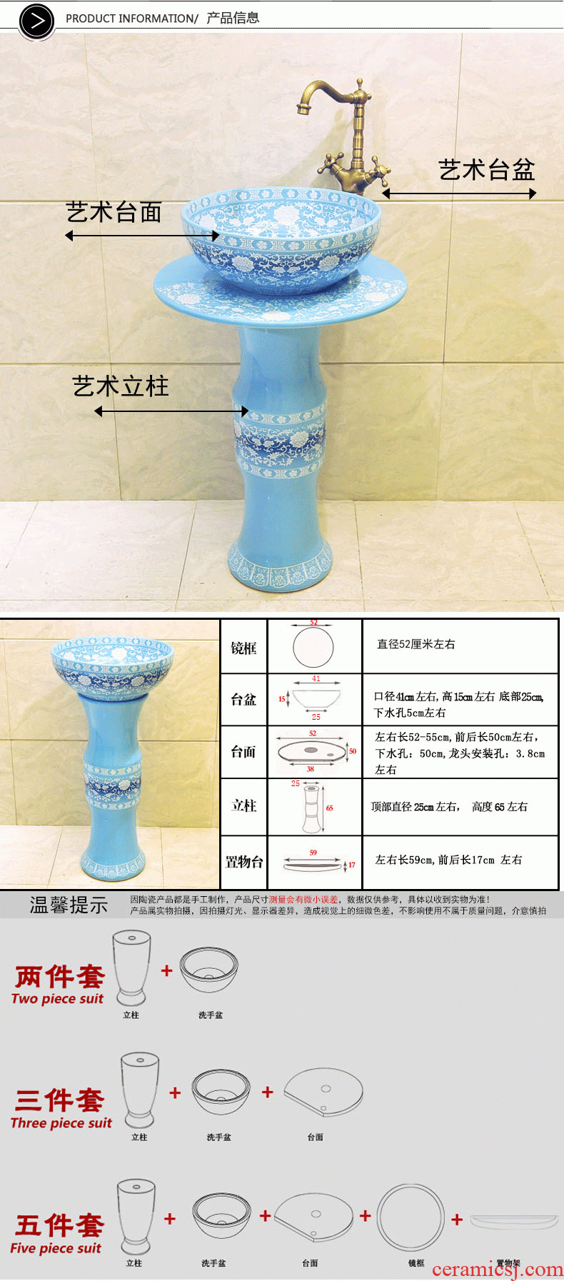 Ceramic column type lavatory floor pillar lavabo one - piece balcony column basin of household toilet