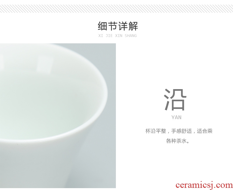 Chen xiang | dehua white porcelain paint cup manually individual cup single CPU Japanese glass glass ceramic sample tea cup