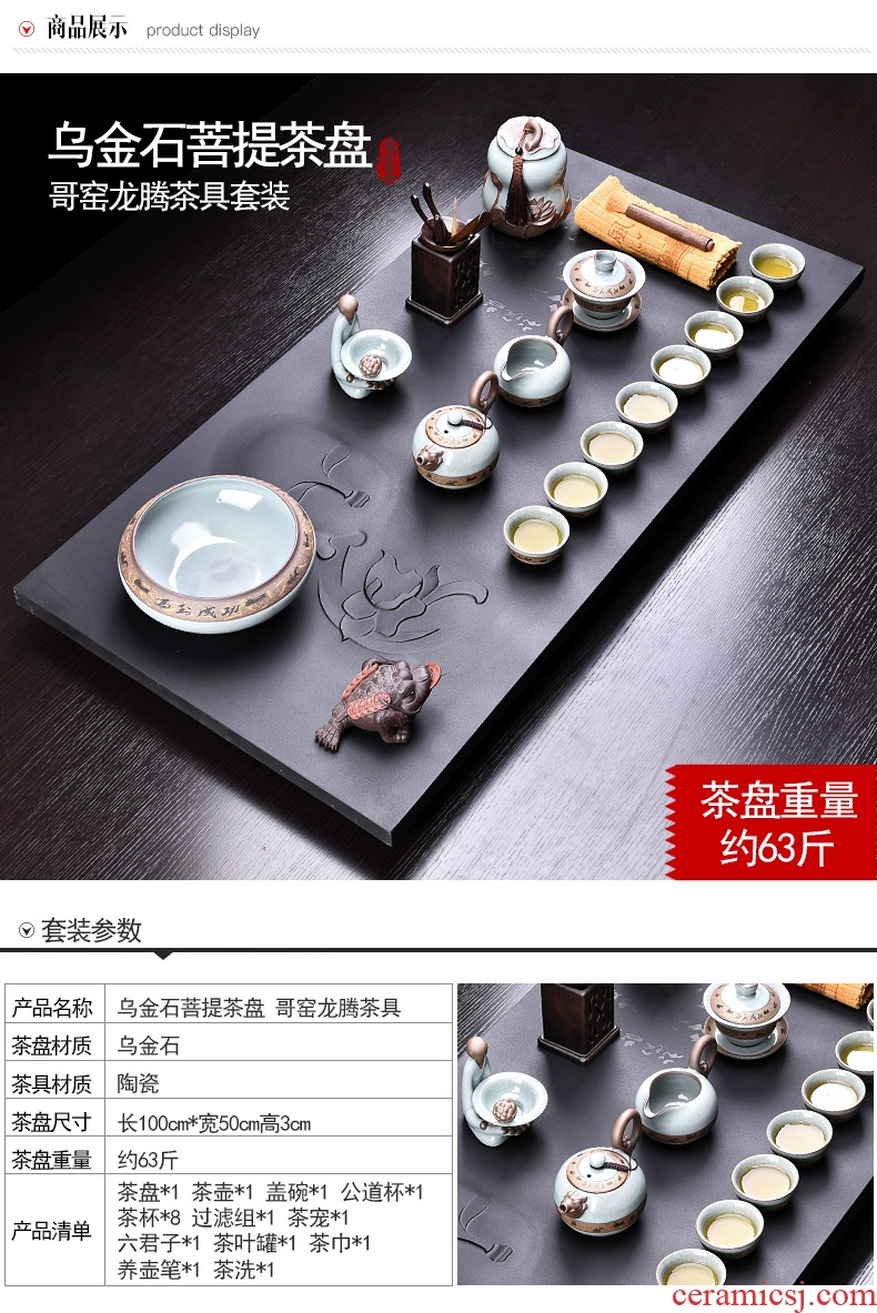 HaoFeng a complete set of ceramic tea set suit household sharply stone tea tray was solid wood tea table kung fu tea teapot teacup